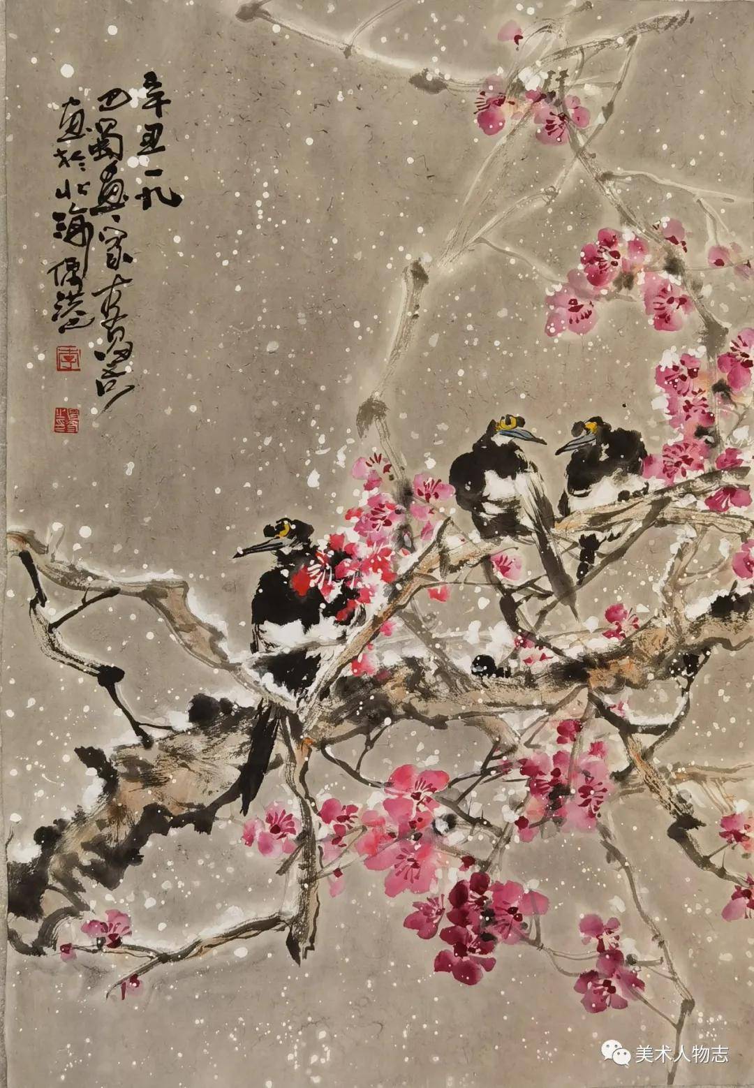 李昌彦花鸟画图片