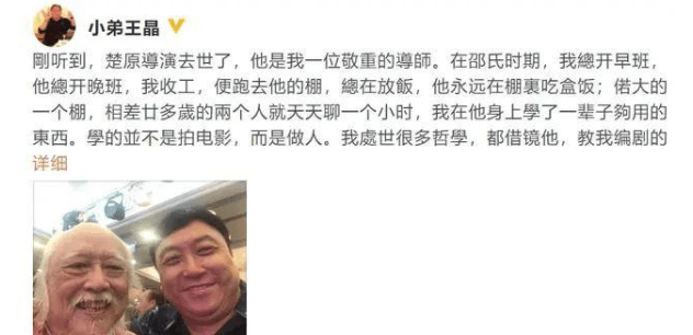 电影|票房赢过李小龙、捧红谢贤两段情，楚原的人生不输武侠电影