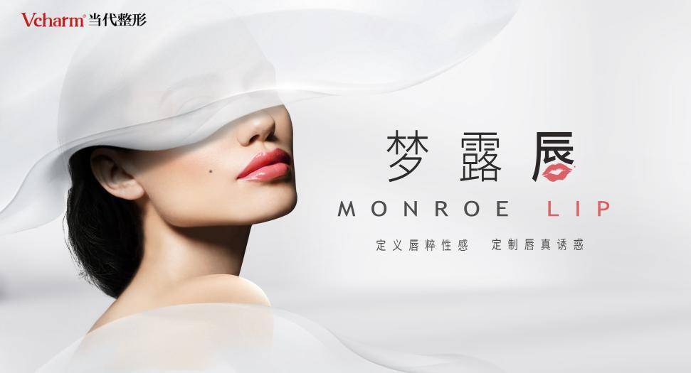 面部当代携全新星品IU口周年轻化 开启口周抗衰新趋势