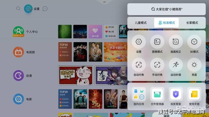 新一代高亮旗舰投影仪当贝F5发布 带深度了解它的高能！