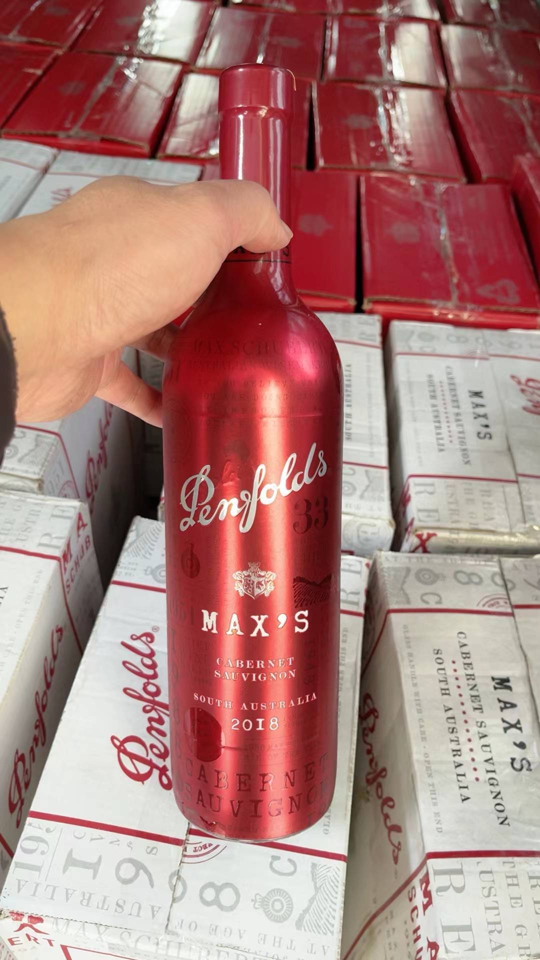 奔富麦克斯红酒经典赫彩炫金3款高清图曝光