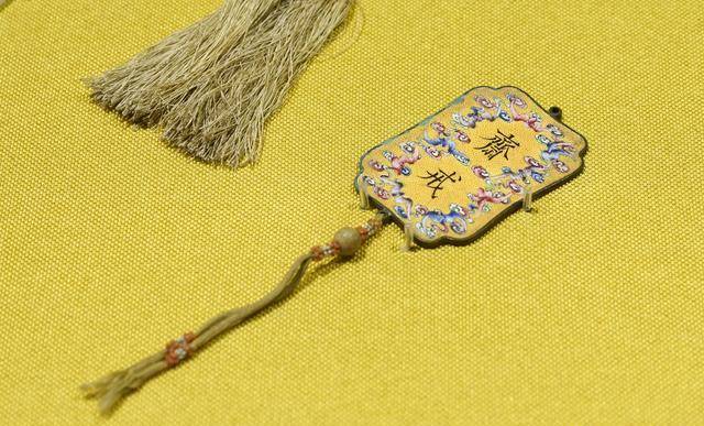 原创雍正为防刺客在紫禁城建斋宫戴过的斋戒牌成文物美得不像话