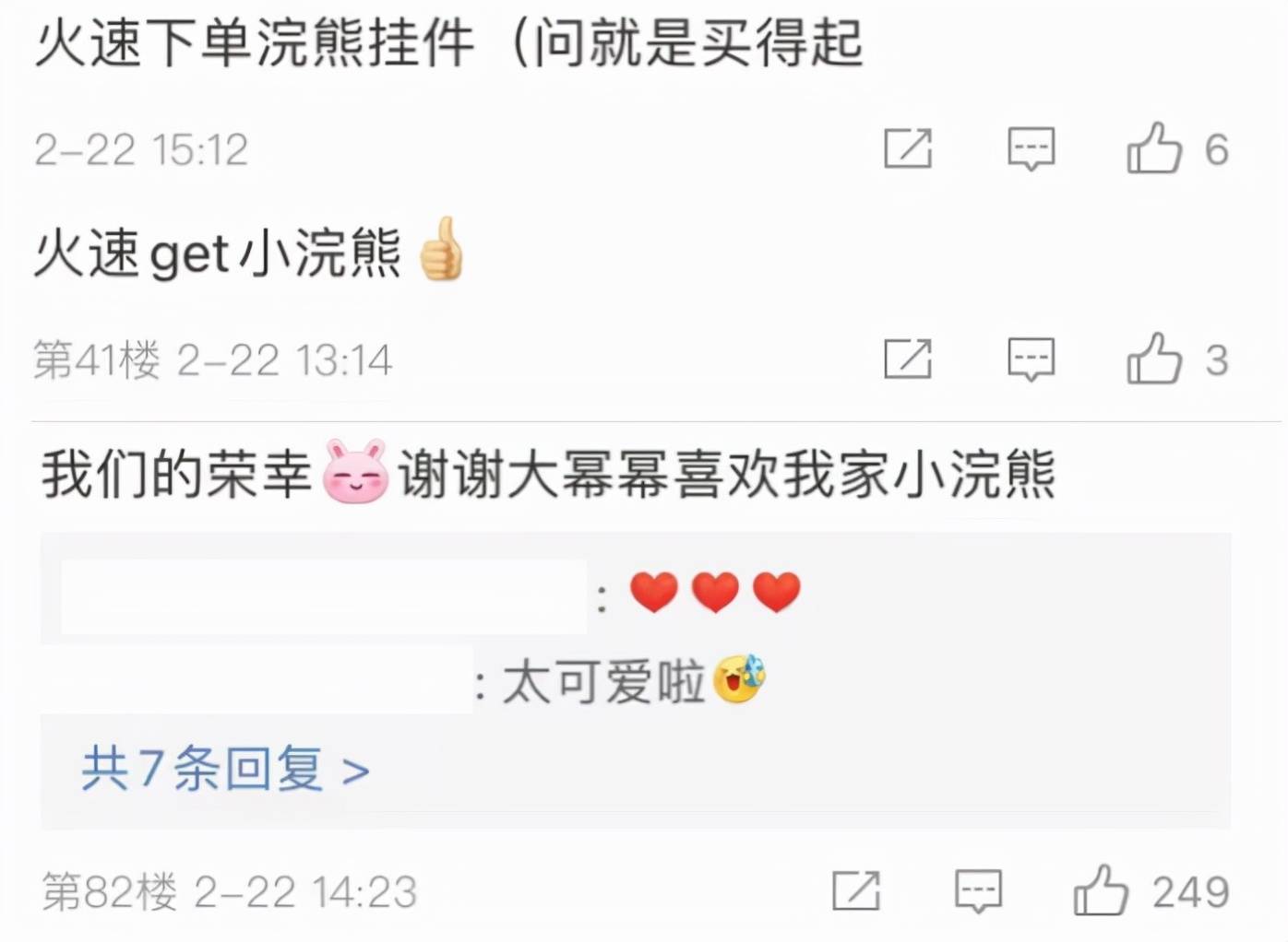 绝版 杨幂穿搭太抢镜,身背高价绝版“二手包”,小挂件让粉丝秒抢空