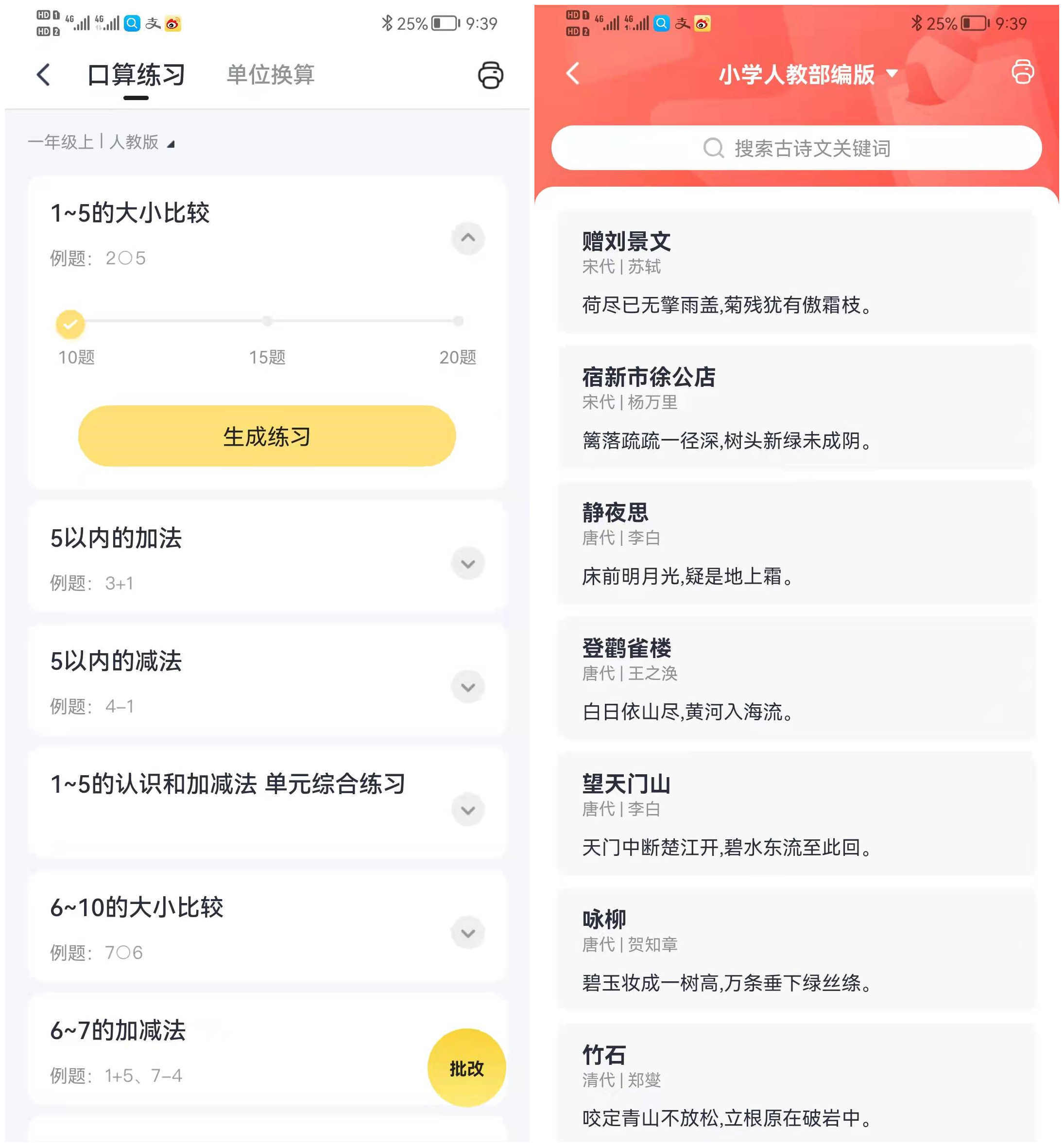 无墨也能打印，网友：比佳能喷墨打印机香，很难不爱
