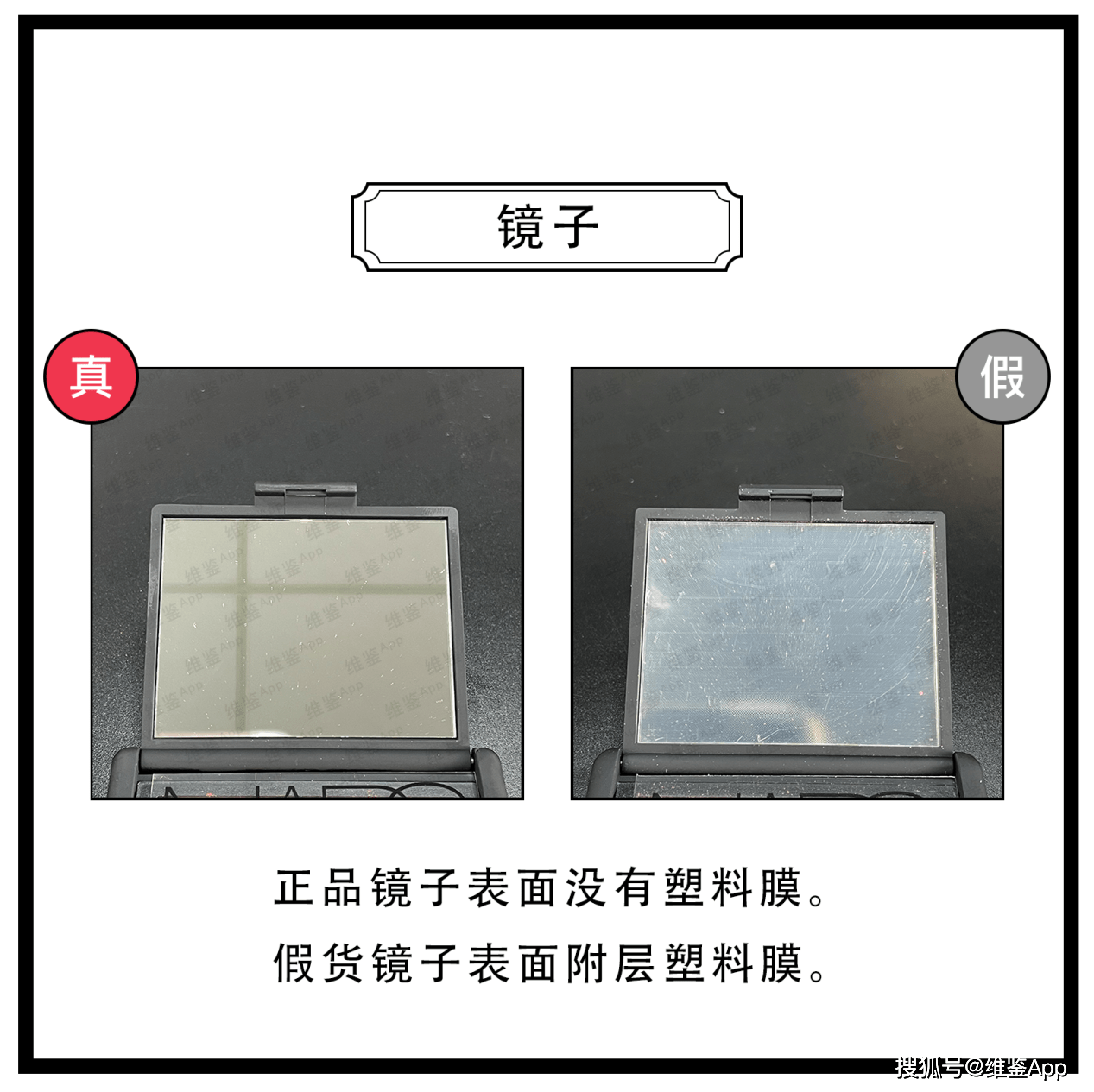 对比NARS/纳斯炫色腮红（#深喉）真假鉴别