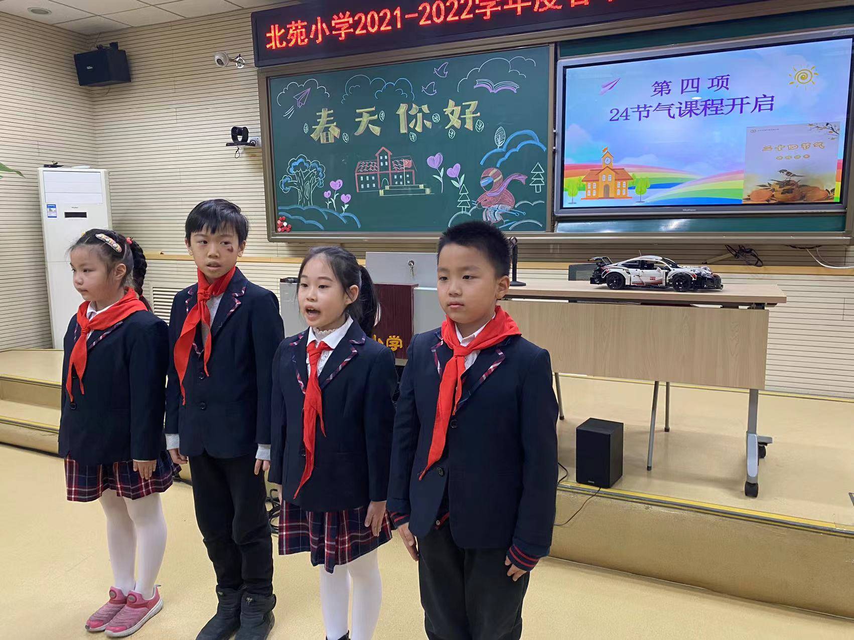 通州区北苑小学图片