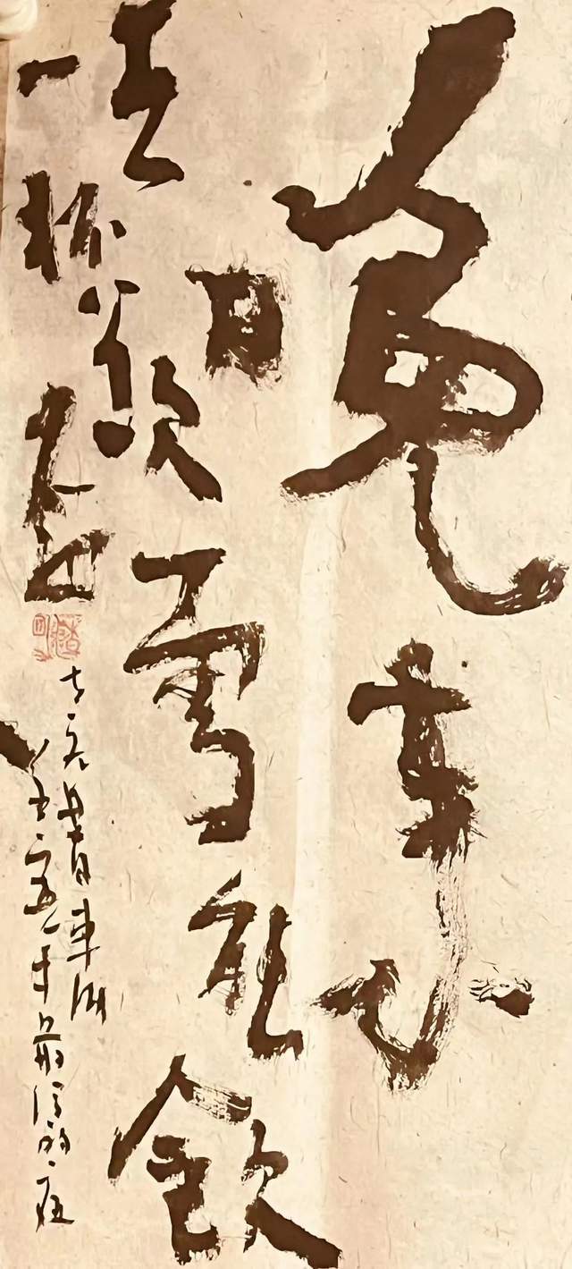 推巨量藝術堂有趣的靈魂老九朱軍書法作品展拍