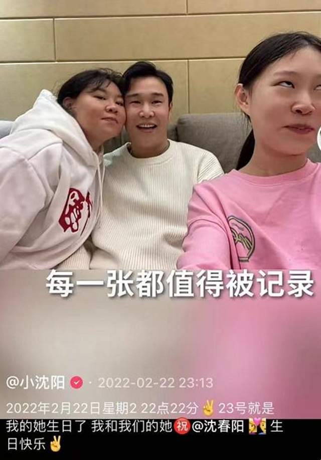 沈春阳 沈春阳好会撒娇，主动送吻小沈阳，夫妻俩腻歪忽视15岁女儿引白眼