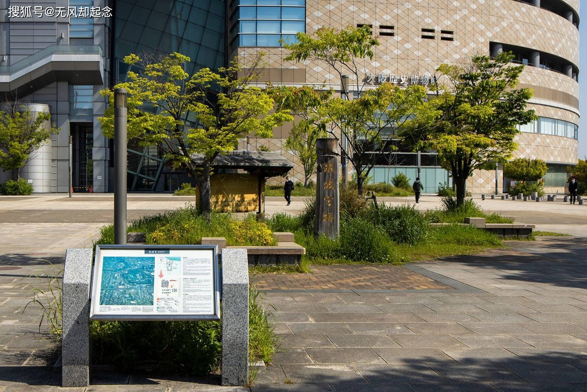 大阪曾为日本古都 考古发掘难致60年前才发现遗址 历史博物馆 奈良 天皇