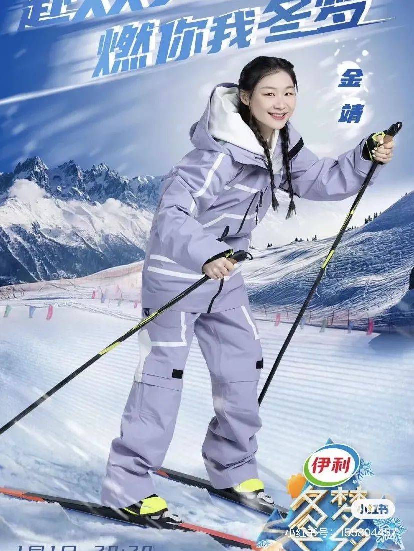 什么 看雪装.12｜冬奥真人秀里的明星，穿的什么滑雪服？