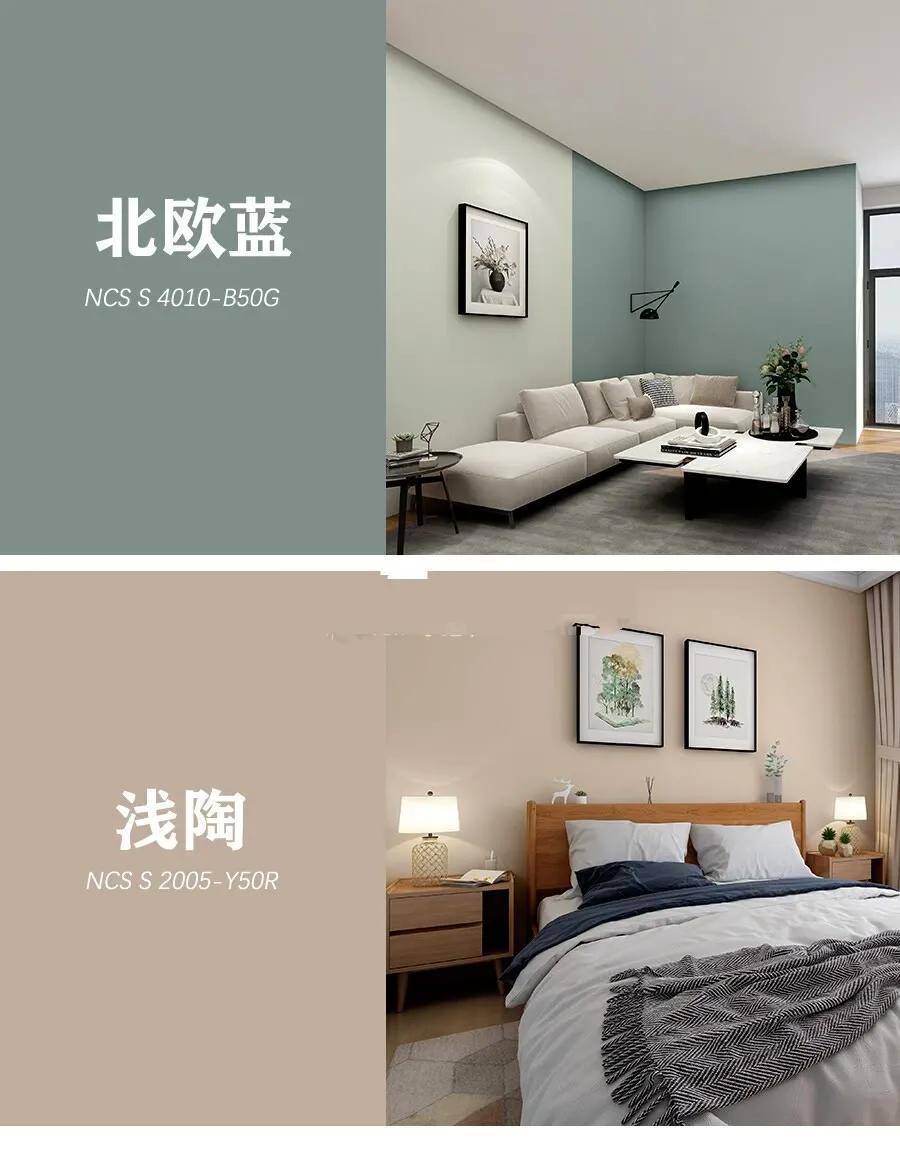 设计分享全屋颜色搭配设计实拍图