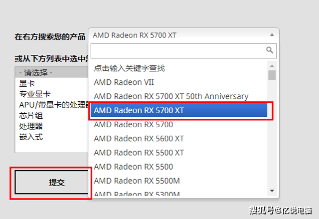 如何正确下载驱动 1f10058edd944e24bd7fc6432428aaaa.png
