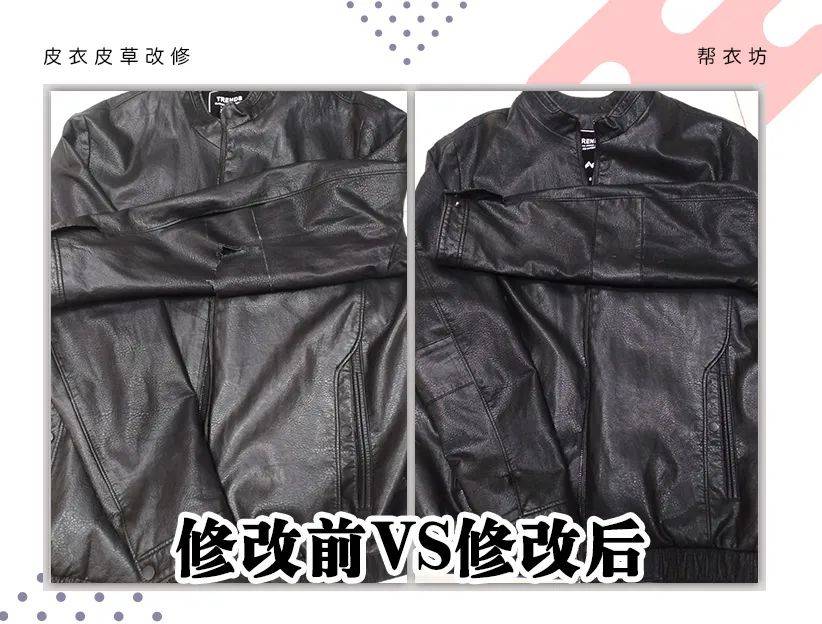 方案 衣服值不值得修？优秀方案一览表！