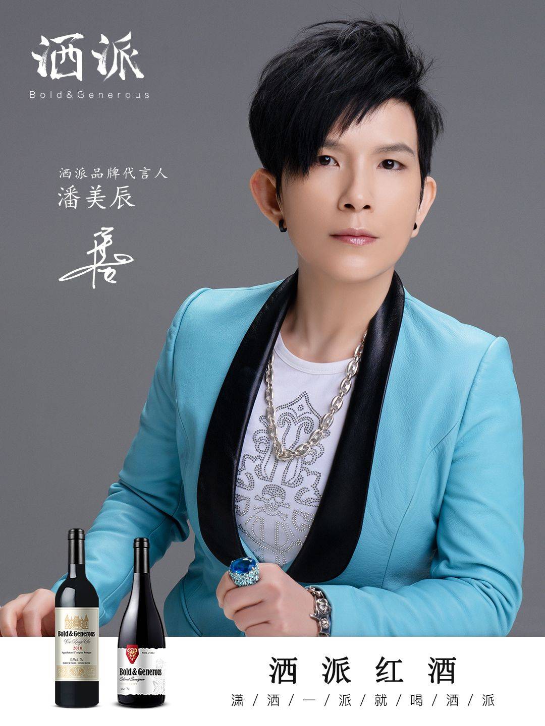 洒派红酒个性化定制!这份专属的红酒攻略请收好_云仓_酒庄_果香