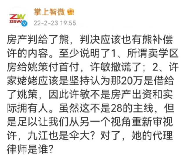 九江房产出结果浔阳夜话来辟谣田静挣钱有模式熊磊吃棒棒糖