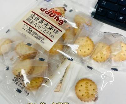 功效|打工人最爱的办公小零食！！！