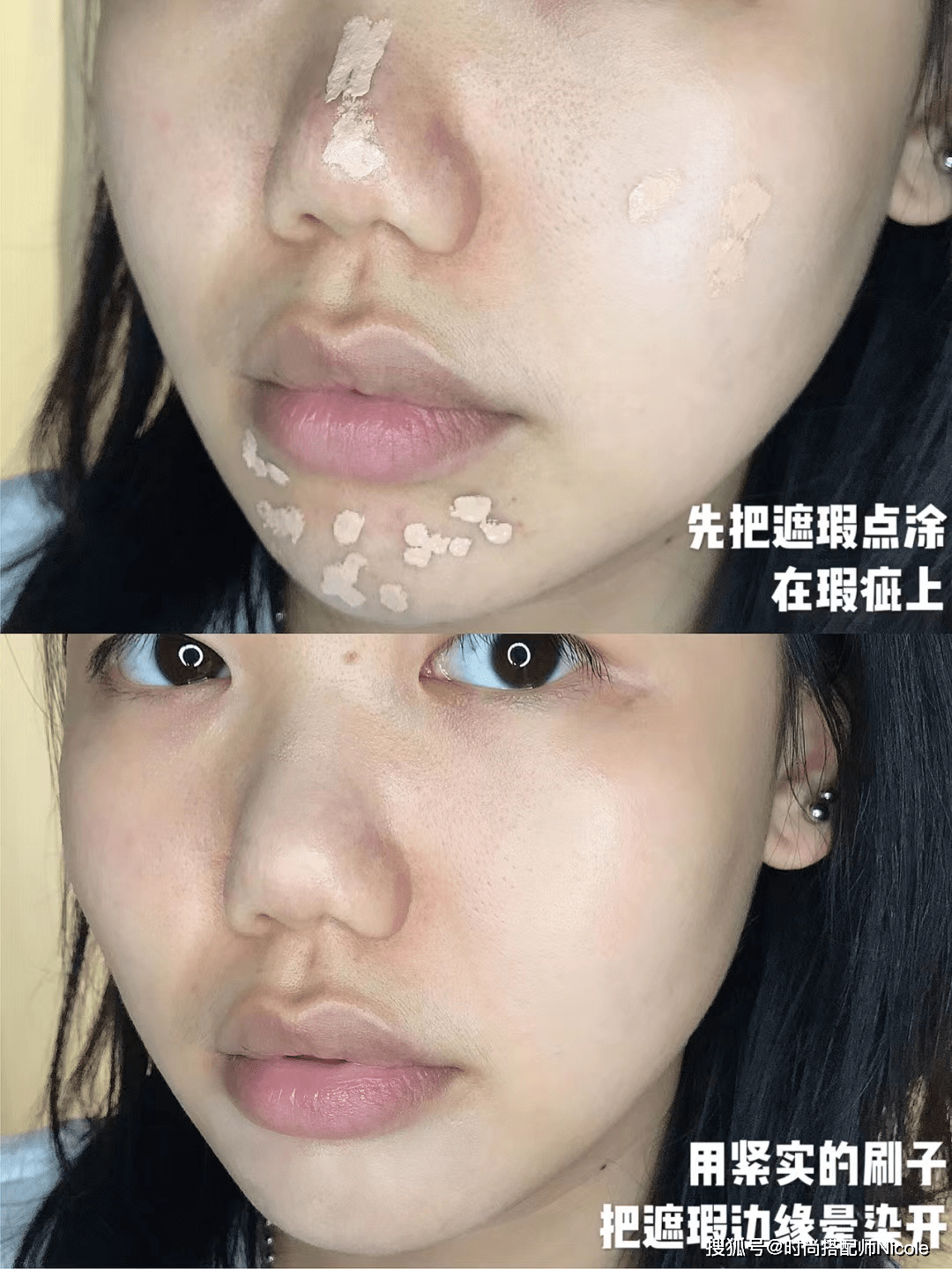 步骤女生不管出门多赶,尽量化淡妆,教你这4个步骤,简单又漂亮