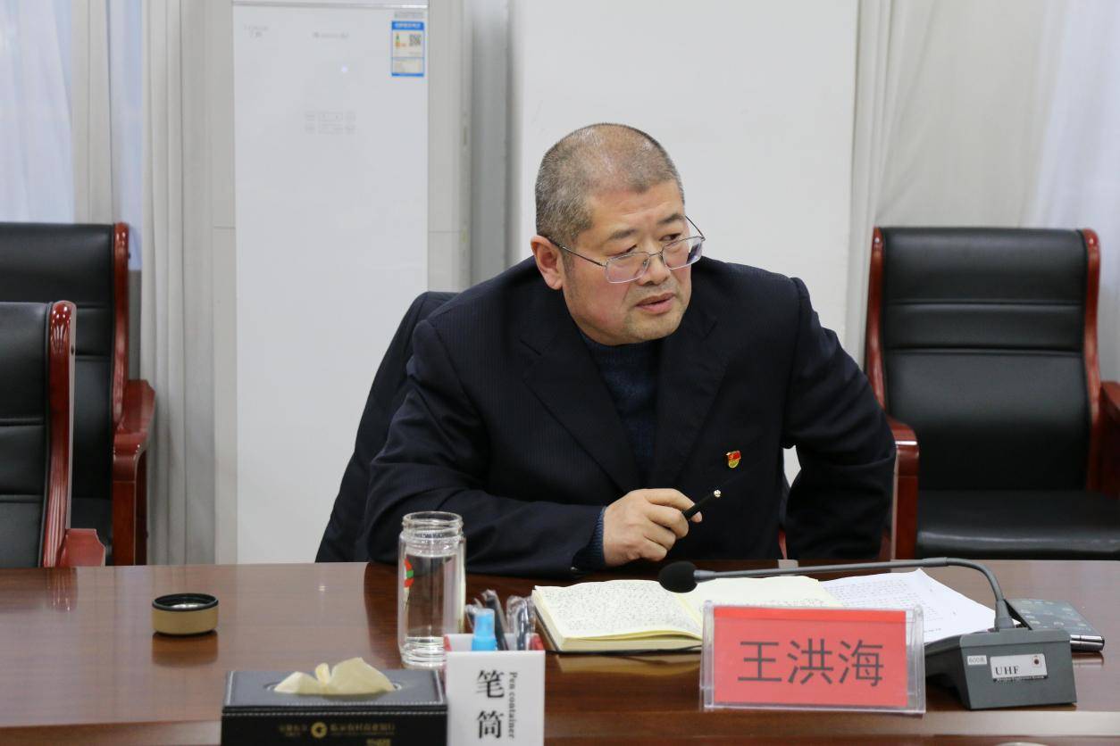 临泉农商行召开民主生活会暨党史学习教育专题民主生活会