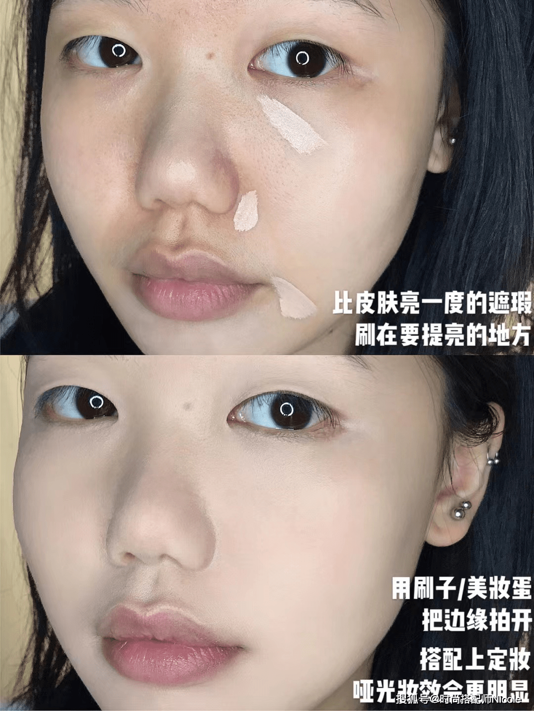 步骤女生不管出门多赶,尽量化淡妆,教你这4个步骤,简单又漂亮