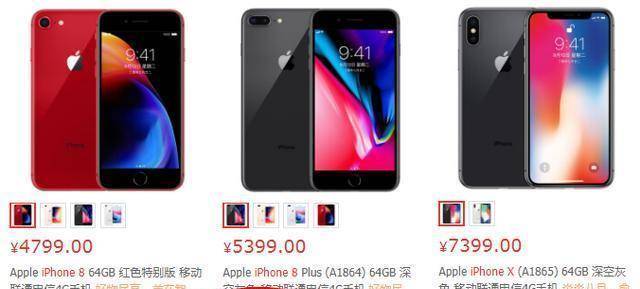 媒体不断剧透iphone9,而网友大多只关心这5个问题!_mah_刘海屏_苹果