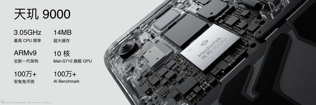 影像|OPPO Find X5系列发布：首次搭载自研马里亚纳MariSilicon X芯片，3999元起售