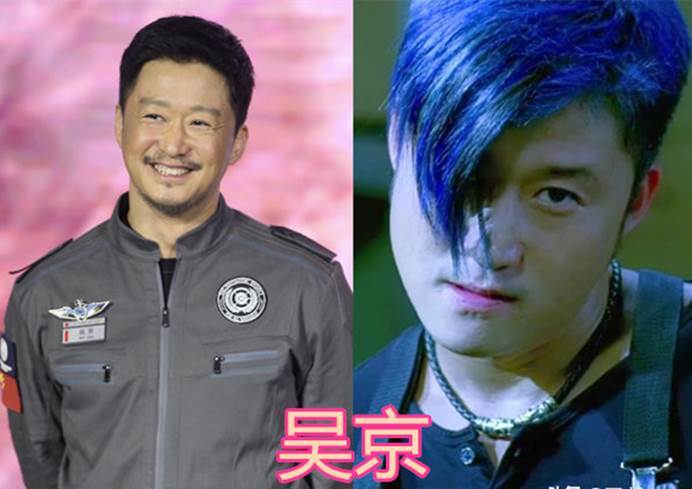 时代明星的杀马特时代，吴京李易峰还行，最后一位走在时尚尖端