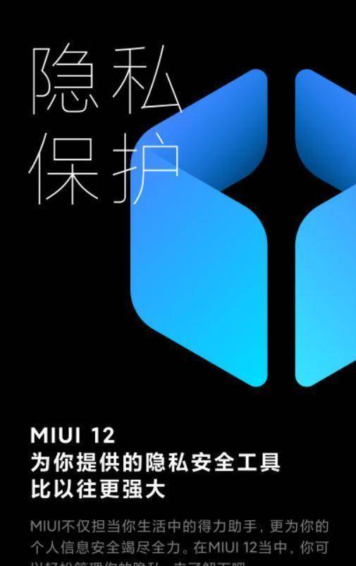 原創小米miui12來臨炫酷的超級壁紙健身和新導航手勢您喜歡嗎