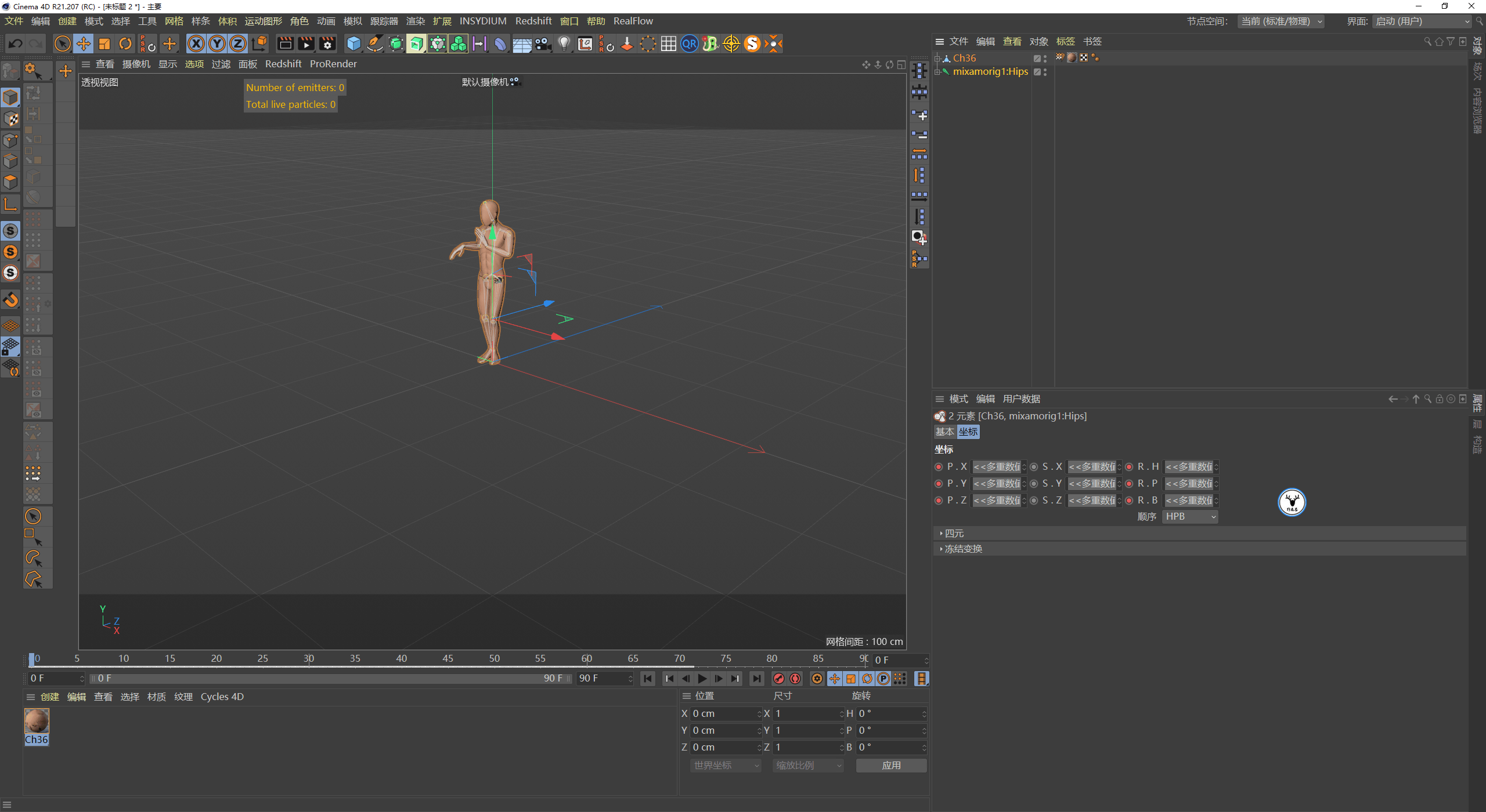 图文|(图文+视频)C4D野教程:C4D修改mixamo骨骼动画的方法以及注意事项