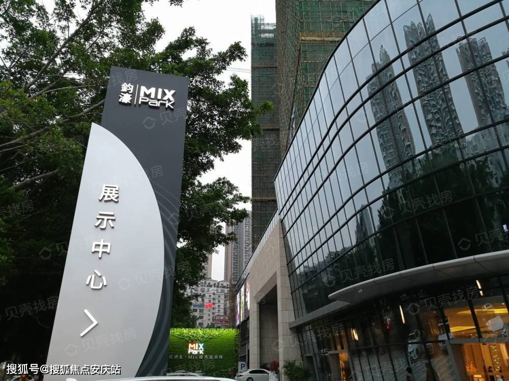 深圳【钧濠mixpark】售楼处电话丨户型-地址-价格【售楼中心】最新