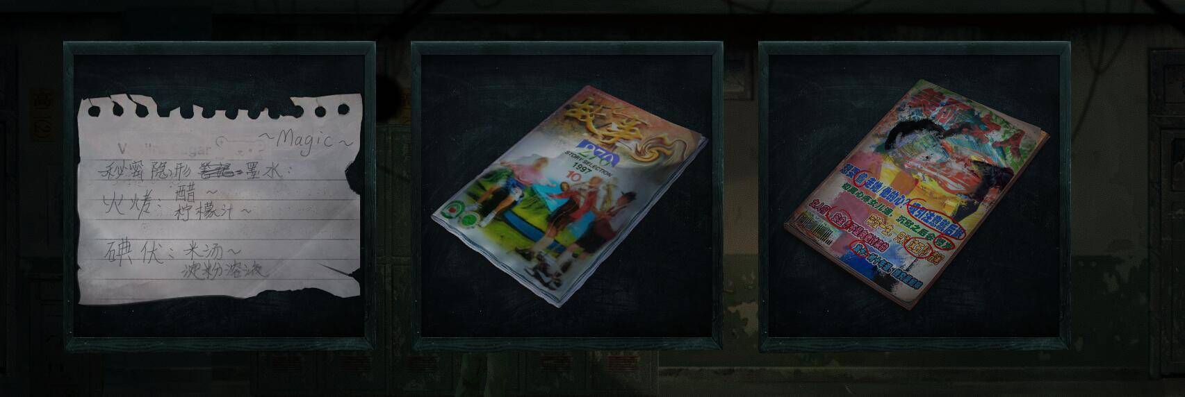 国产恐怖游戏新秀既是黑羊也是黑马