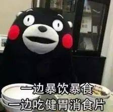 睡眠|明明很努力,为什么瘦下来的速度很慢?