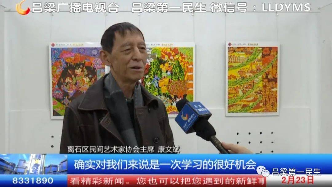 主题|离石：年画脸谱齐上阵 美术大展受热捧