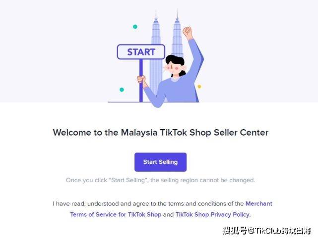 tiktok電商再添馬來泰國越南3國東南亞跨境新商機保姆級註冊流程