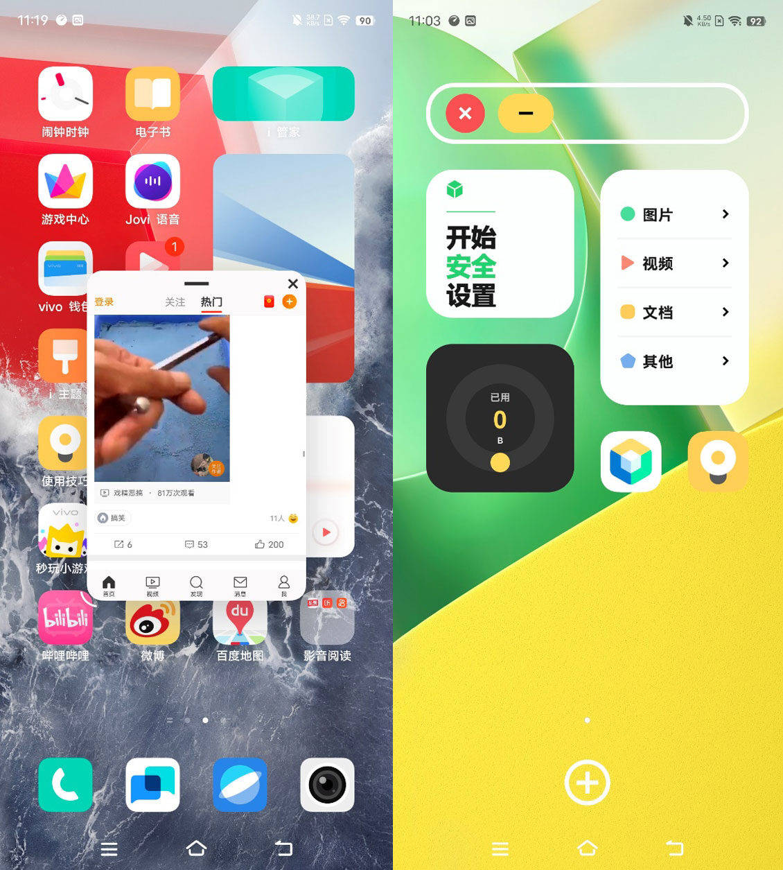 超越旗舰 舍得堆料的iQOO 9 Pro变得更全能了！