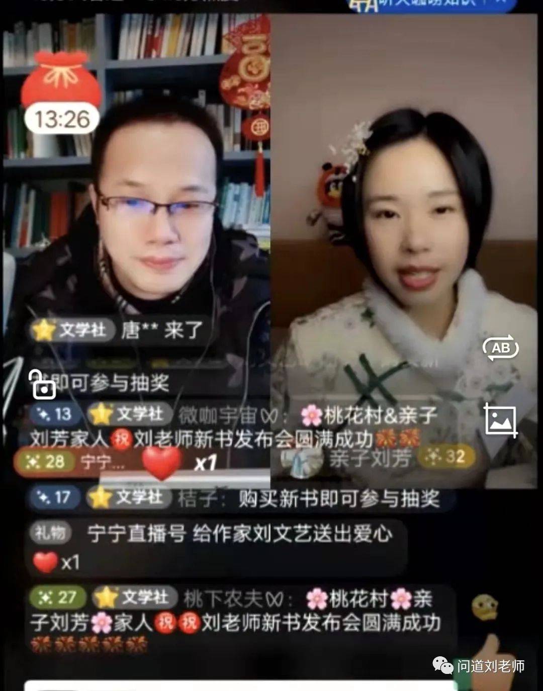 作家刘文艺老师的新书是怎样解决孩子没有思想输出的