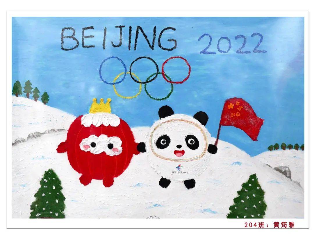 冬奥会2022主题画 儿童图片