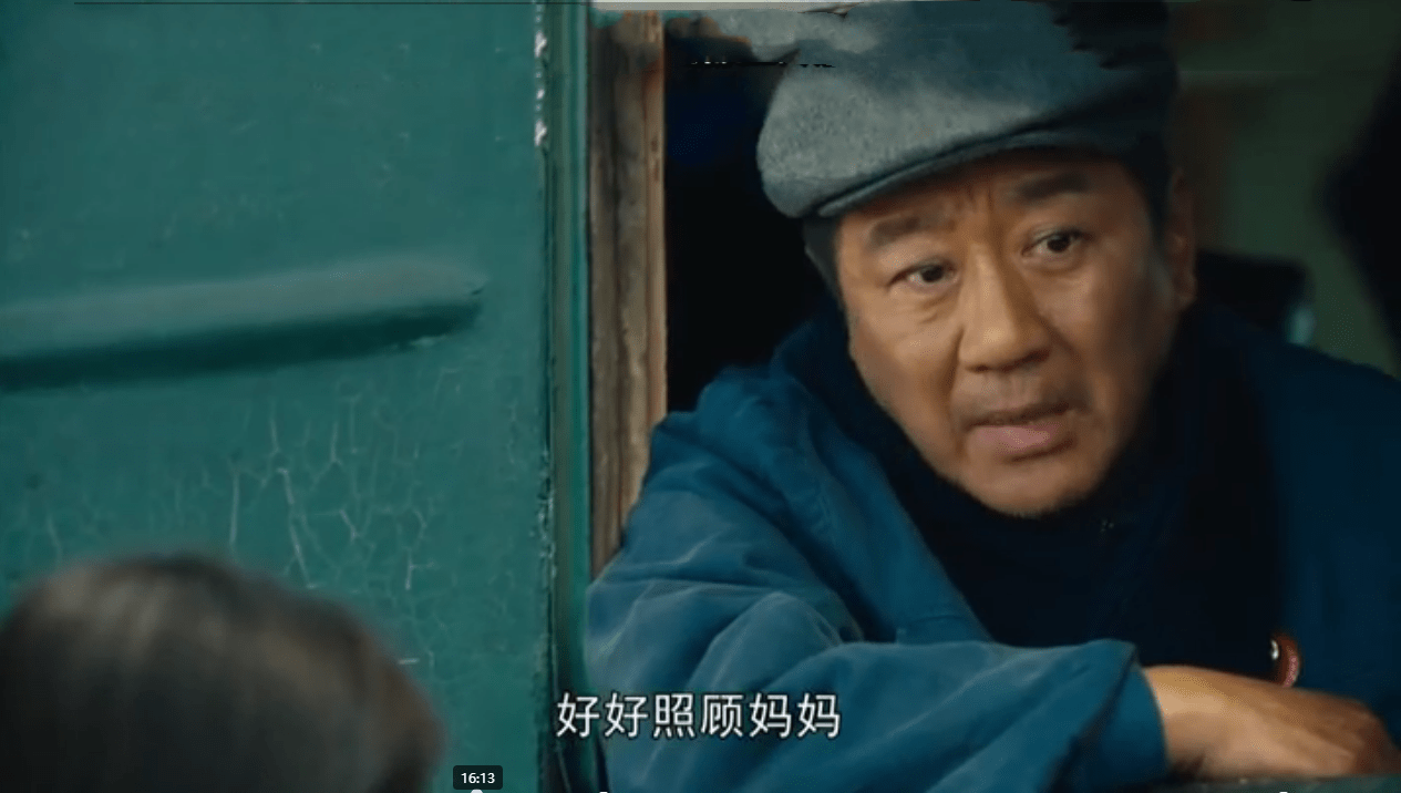 殷桃|人世间:5场哭戏看演员功力,雷佳音出彩,殷桃稳定,宋佳成败笔