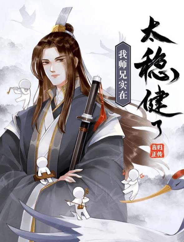 原创起点大神言归正传新书余光来袭试水科幻题材你看过了吗