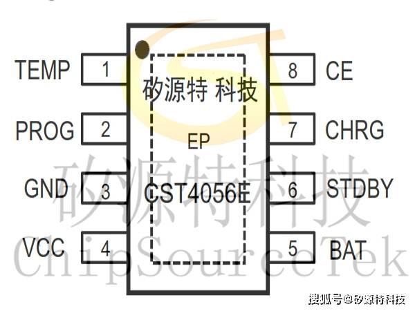 矽源特cst4056e单节锂电池充电管理