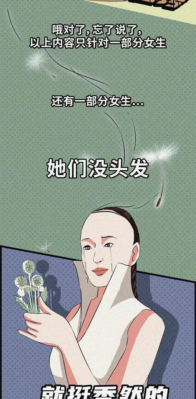 洗头女生如果“4天不洗头”，会有啥后果？很多女生表示，洗头很麻烦