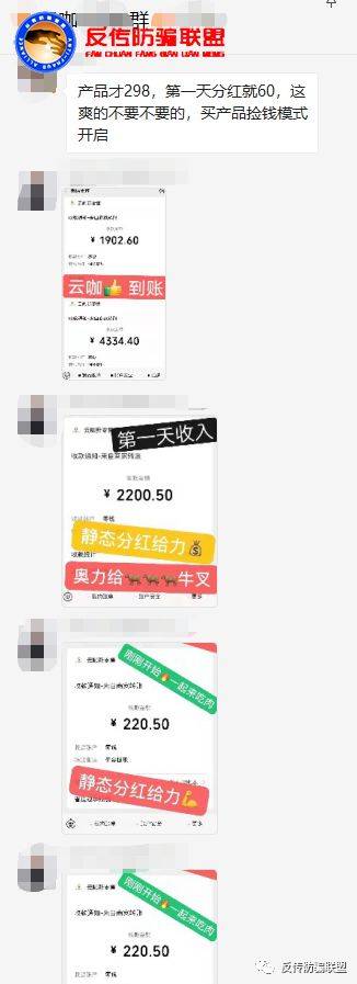 云南白药云咖新零售“蛹虫草玛咖片”与澜庭集有染?(图23)