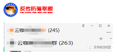云南白药云咖新零售“蛹虫草玛咖片”与澜庭集有染?(图21)