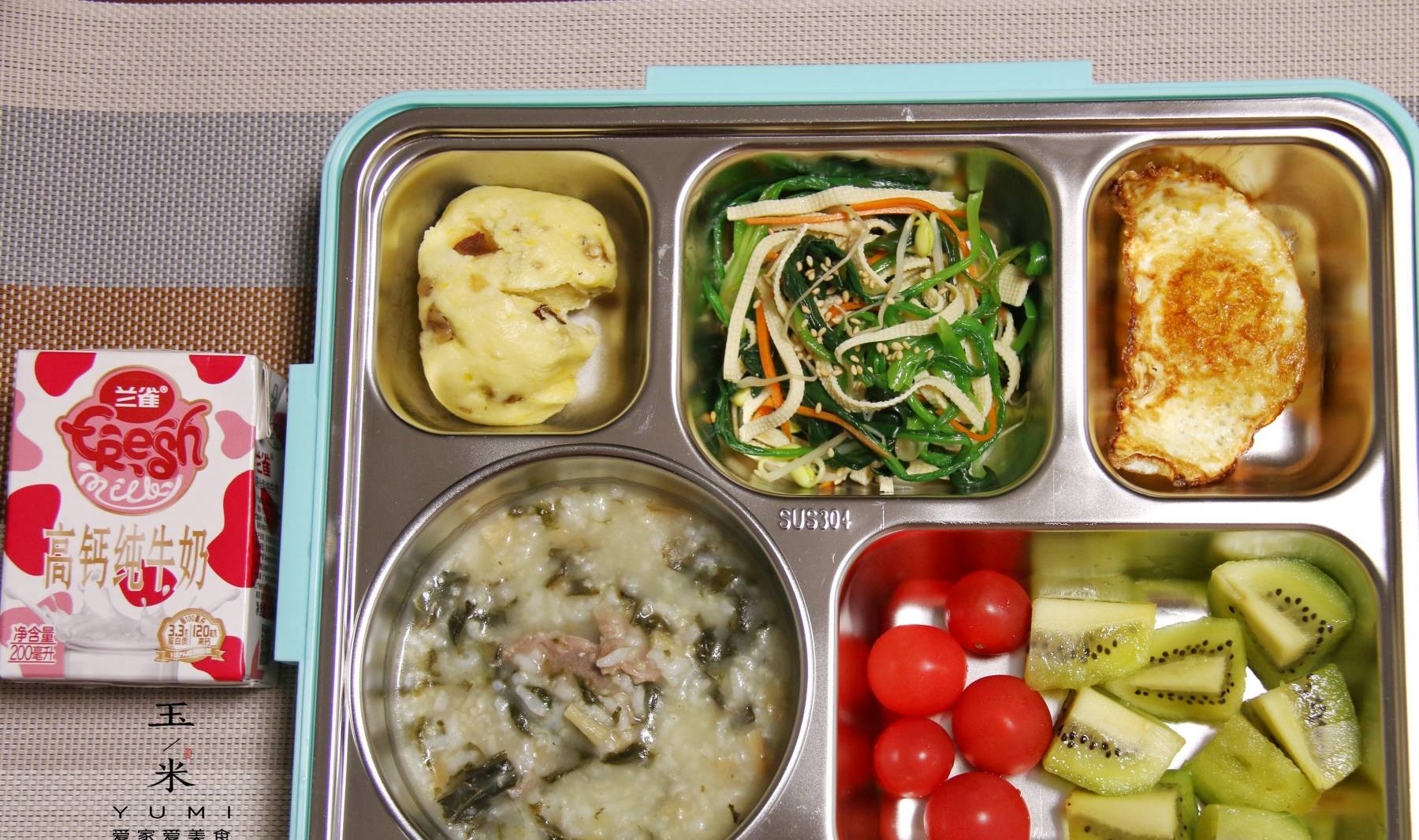 美食|晒晒读高一儿子的早餐，味道好营养好，孩子每天精神满满