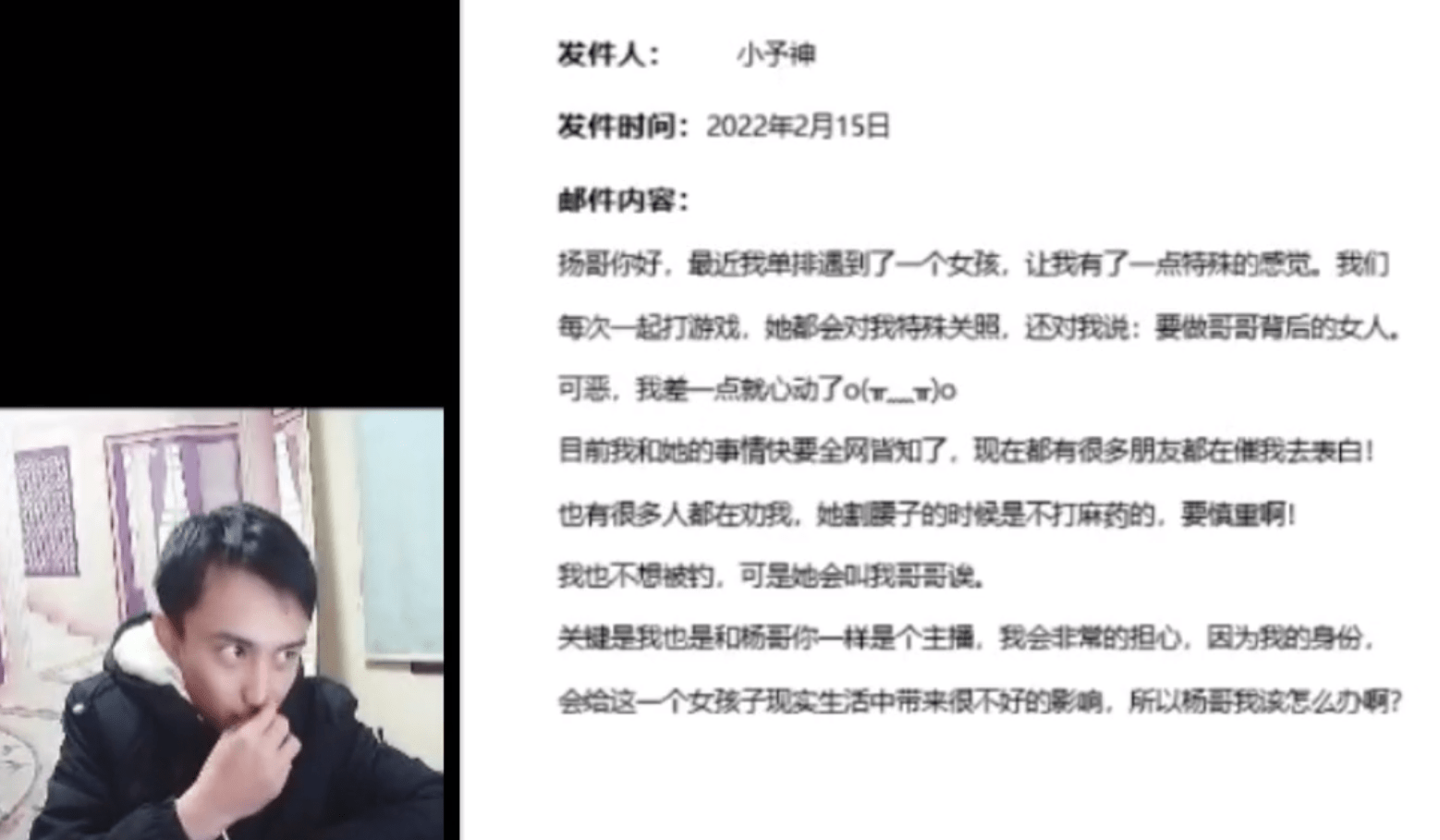 情感|耀扬化身情感大师，替小予神解决感情问题，一开口就是情场老手