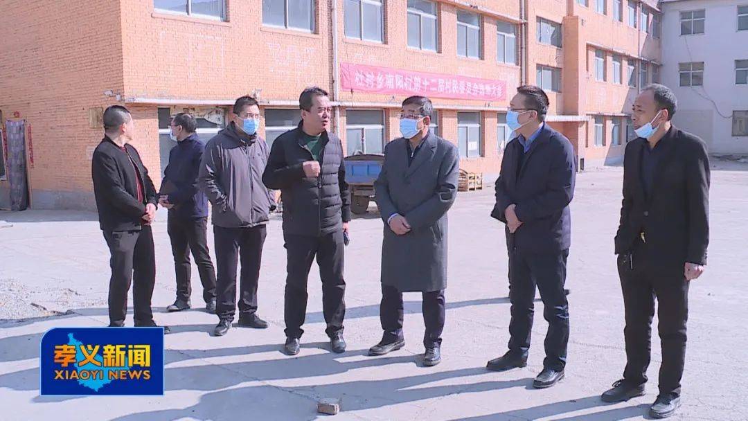 孝义市领导在杜村乡开展入企进村服务