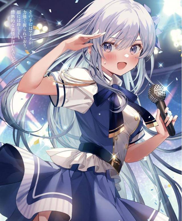 Netoge No Yome Ga Ninki Idol Datta Ken 太惊喜了!男主在游戏中结婚,发现老婆其实是人气偶像_树凛香_千影_女生