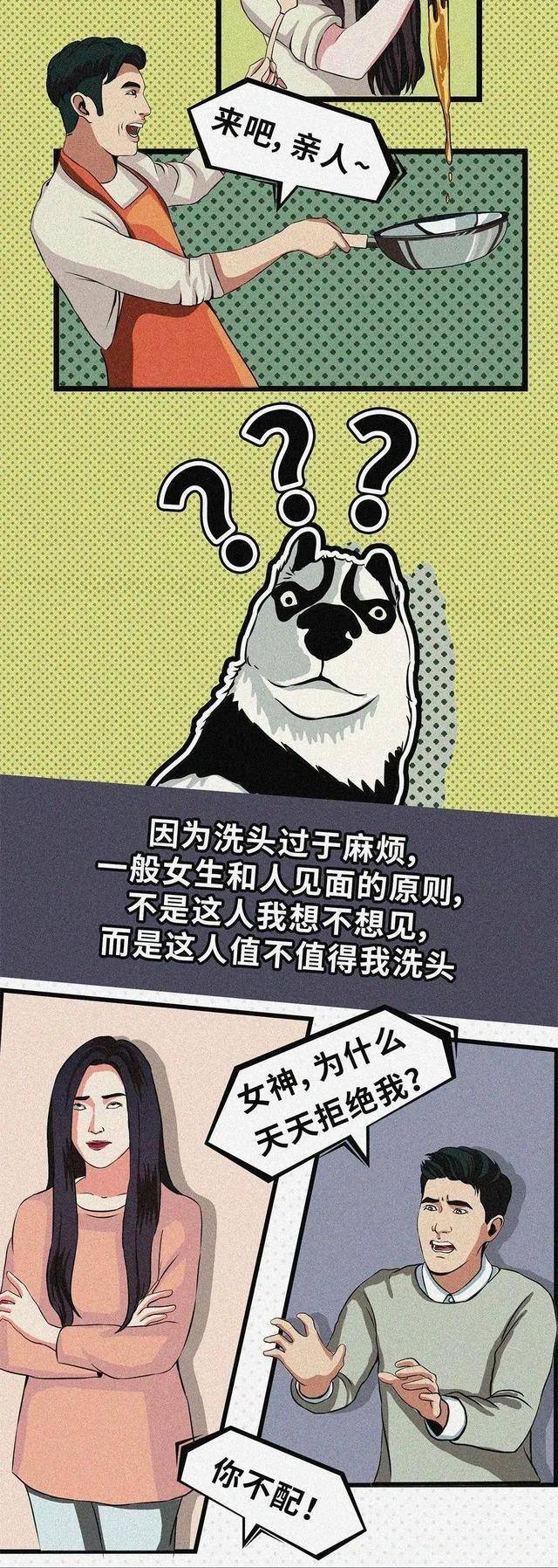 洗头女生如果“4天不洗头”，会有啥后果？很多女生表示，洗头很麻烦