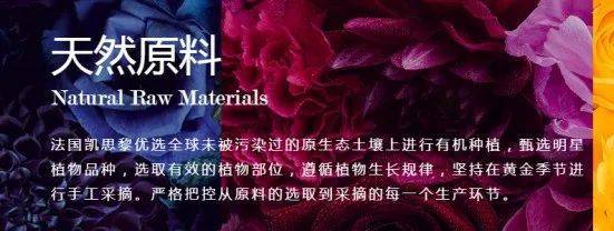 奖励凯思黎部分产品涉嫌虚假宣传,杜撰品牌历史,多级代理涉嫌传销?