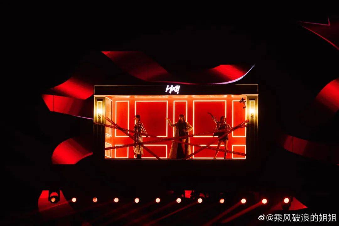 舞台|单脚高跟，全员一字马，姐姐们狠起来就没别人什么事了……