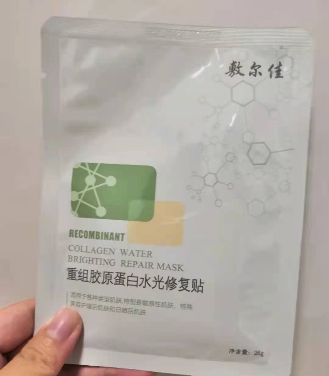 需求5款平价好用的“宝藏面膜”分享，一周敷2次，皮肤白皙水润有光泽